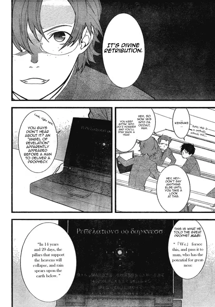 Neon Genesis Evangelion: Gakuen Datenroku Chapter 1 8